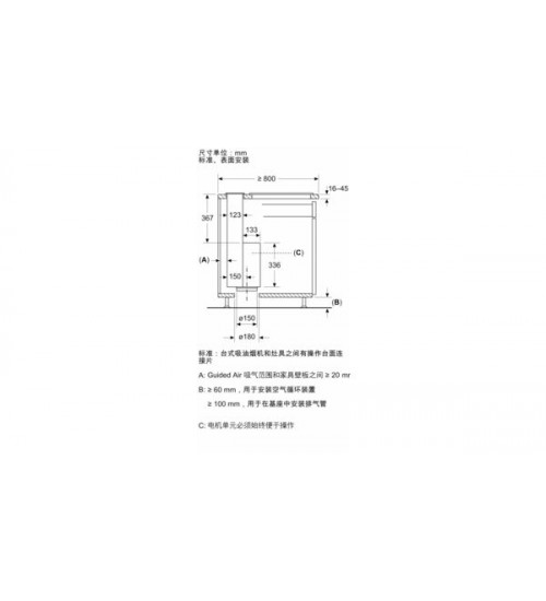 Bosch博世8系玻璃升降式DDW88MM66W油烟机